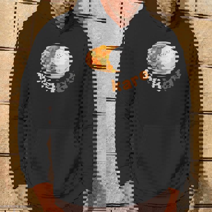 【おつカレーさまでした】おもしろ日本語 お疲れ様 優しい ギャグ パーカー ライフスタイル