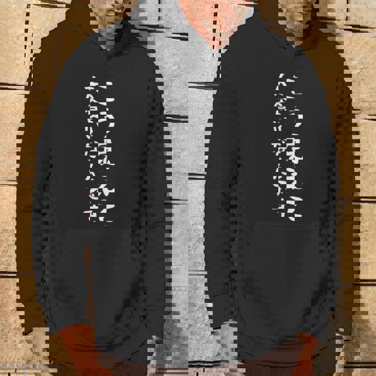 【こう見えて大食いなんです】面白い 文字 ギャグ ネタ ウケ狙い ふざけ 笑える おもしろ お笑い 文字入り ユーモア パーカー ライフスタイル