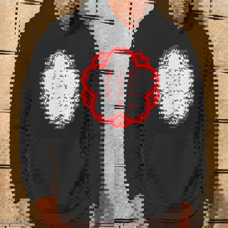 【たいへんよくハゲました】おもしろ 面白い 文字入り 名言 文字 お笑い ユーモア ギャグ ネタ ウケ狙い 笑える 変な パーカー ライフスタイル