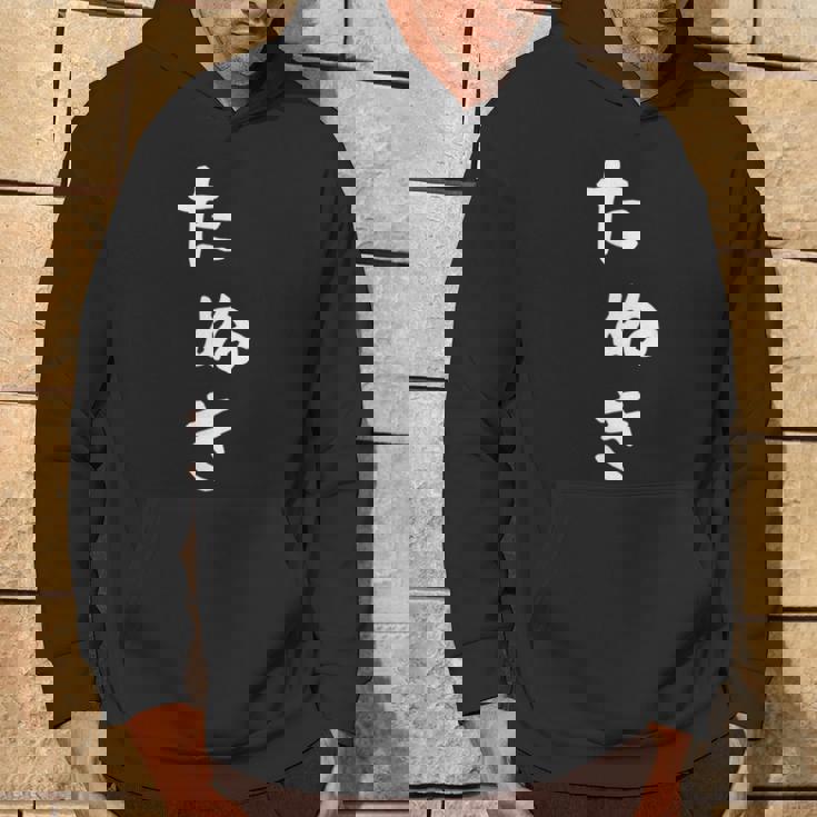 【たぬき】狸 タヌキ 面白い 可愛い 文字 ひらがな ギャグ ネタ ウケ狙い 笑える おもしろ 笑いが取れる パーカー ライフスタイル