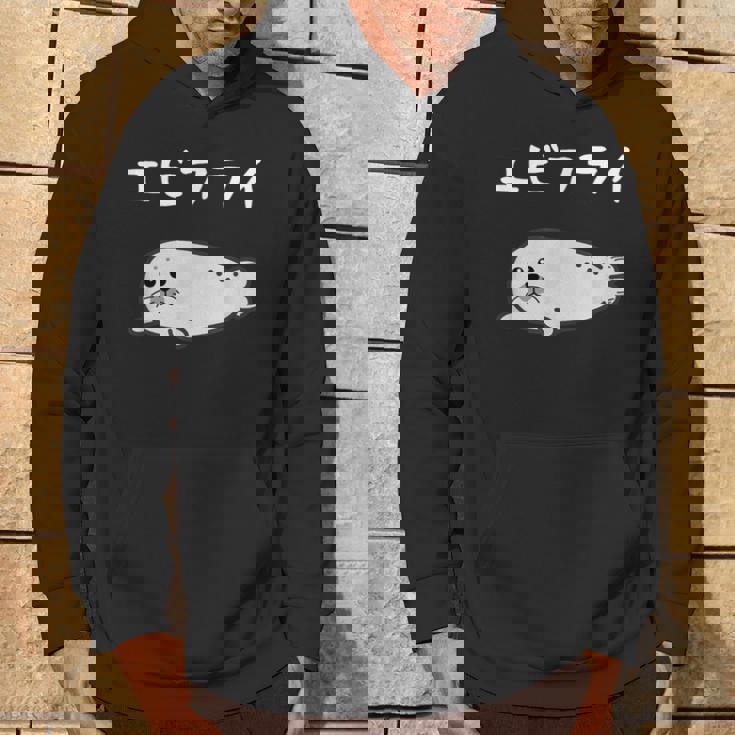 【エビフライ】あざらし 海豹 アザラシ えびふらい 水族館 海 動物 可愛い おもしろ 面白い ネタ ウケ狙い 笑える パーカー ライフスタイル