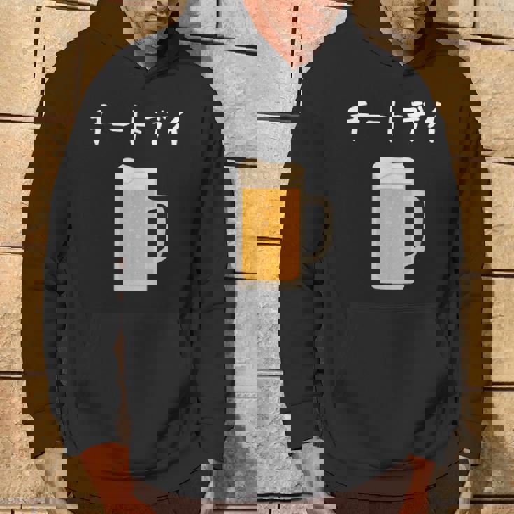 【チートデイ】ビール 酒 生ビール 酒好き 飲酒 おもしろ 面白い ネタ ウケ狙い お酒 かわいい ダイエット パーカー ライフスタイル