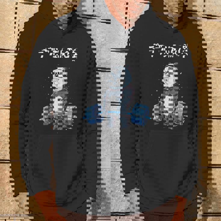 【デブは仮の姿】面白い ギャグ ネタ ウケ狙い ふざけ 笑える 笑いが取れる 筋トレパンダ イラスト付き 応援メッセージ パーカー ライフスタイル