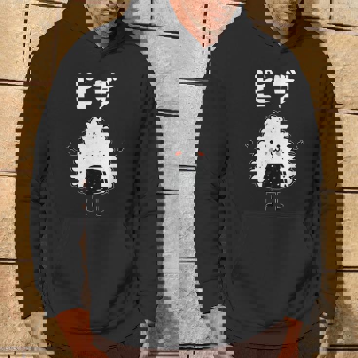 【ピザ】おにぎり オニギリ ごはん お米 白飯 おもしろ 面白い ウケる 可愛い ネタ ウケ狙い 笑える ふざけ 変な パーカー ライフスタイル