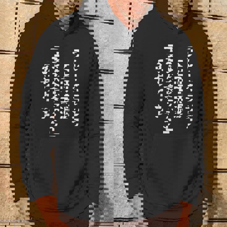 おもしろ の 【ブレーキランプ5回点滅「ま だ 食 え る 」のサイン】 面白い パーカー ライフスタイル