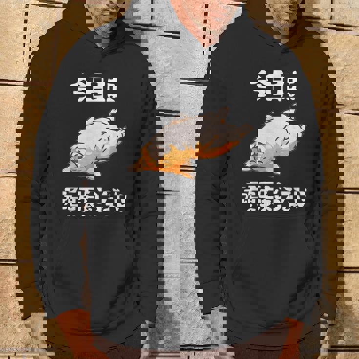 【今日は頑張らない】おもしろ 面白い 文字 ふざけ 文字入り ギャグ ネタ ウケ狙い 名言 笑える ユーモア 文字入れ パーカー ライフスタイル