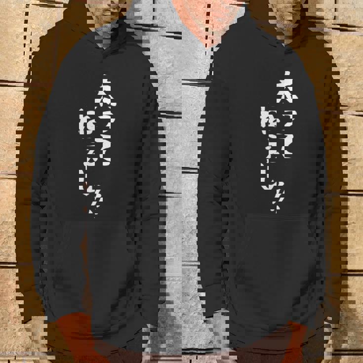 【太ってねぇし】文字 面白い ネタ 文字入り おもしろ 笑える ギャグ ウケ狙い お笑い わがままボディ ふざけ パーカー ライフスタイル