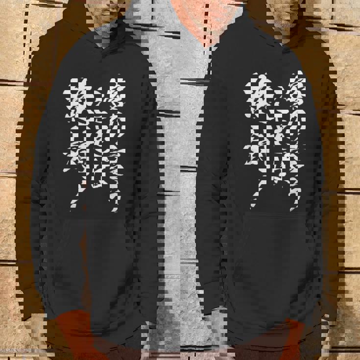 【嫁の言うことは絶対】筆文字 面白い ネタ 文字入り おもしろ 笑える ギャグ ウケ狙い お笑い ユーモア ふざけ パーカー ライフスタイル