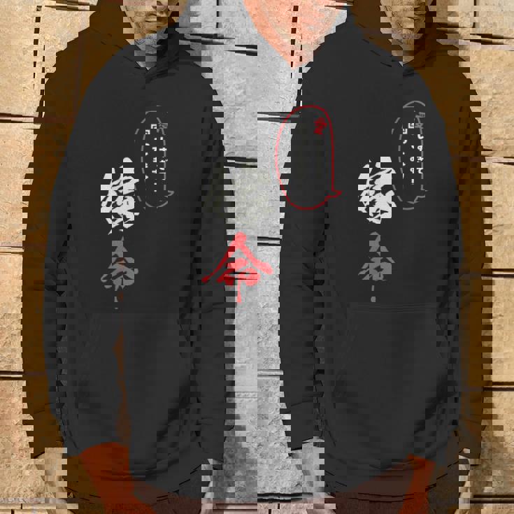 【嫁命】感情ダダ漏れ系デザイン・推しライフにも！ パーカー ライフスタイル