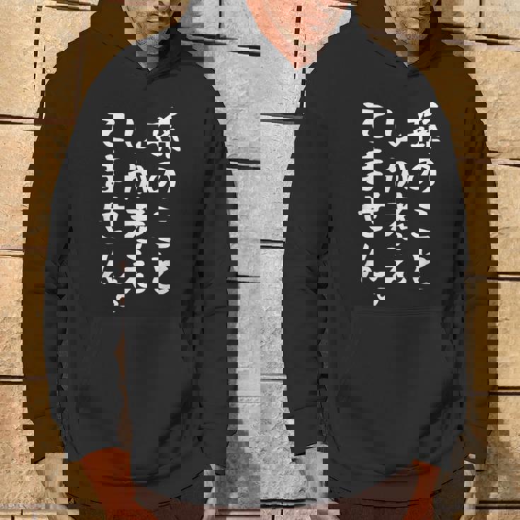 【孫のことしか考えてません】父の日 母の日 おばあちゃん おじいちゃん じいじ ばあば 面白い ネタ 笑える おもしろ パーカー ライフスタイル