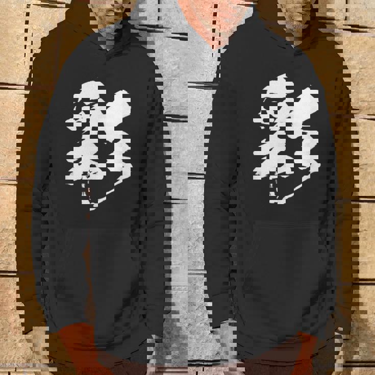 【彩】一文字 漢字 日本語 毛筆 書道 筆文字 言葉 和柄 日本 かっこいい お土産 海外 おもしろ 面白い 文字入り パーカー ライフスタイル