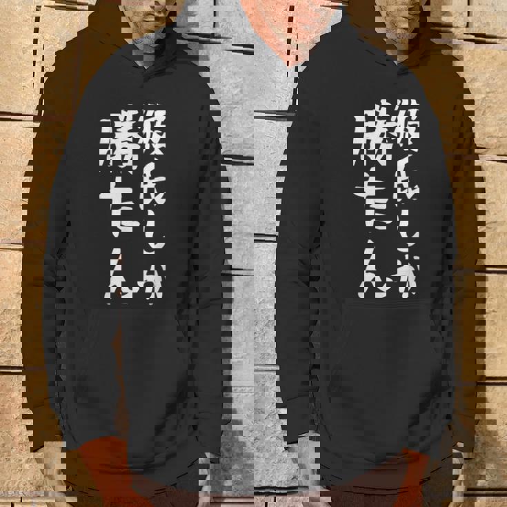 【彼氏しか勝たん】カップル お揃い ペアルック ペア 彼氏 彼女 面白い 文字 ギャグ ネタ ウケ狙い 笑える おもしろ パーカー ライフスタイル