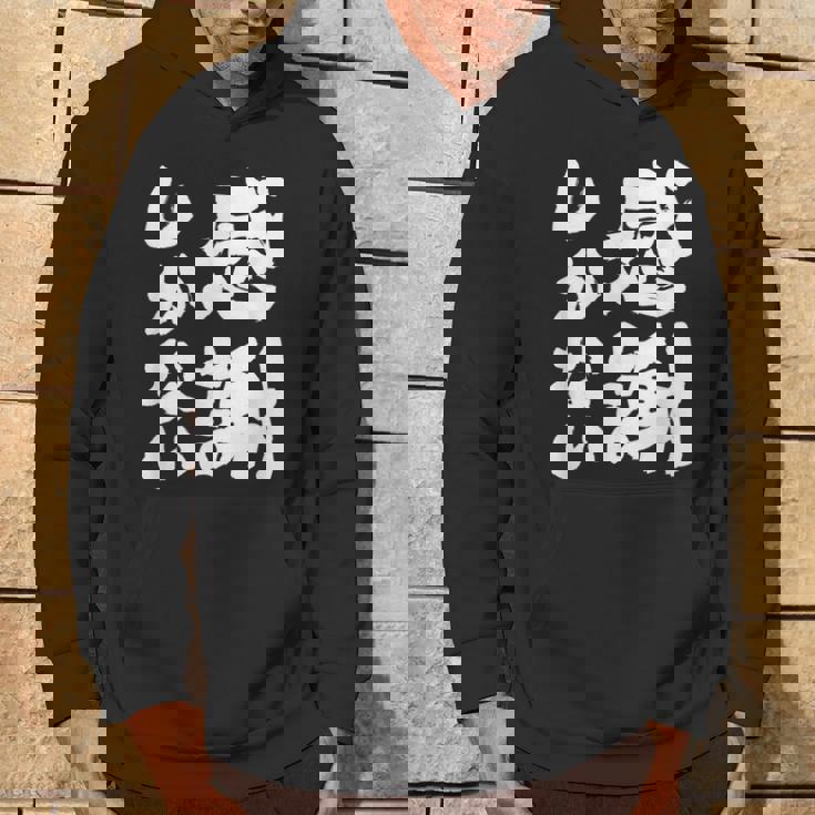 【感謝しかない】ギャグ ネタ ウケ狙い 贈り物 ギフト 面白い 文字 大切な人への感謝メッセージ パーカー ライフスタイル