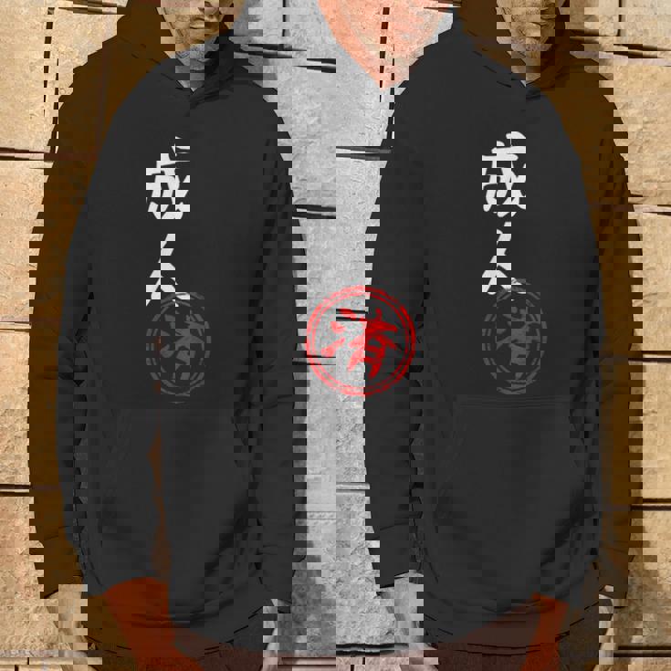 【成人済】二十歳 祝い 面白い 文字 おもしろ ふざけ ウケる ネタ 笑える ウケ狙い お笑い 変な ユーモア スタンプ パーカー ライフスタイル