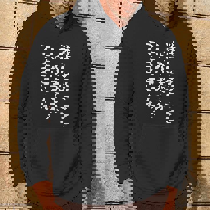 【推しのことしか考えてません】推し活 推ししか勝たん おもしろ 面白い 文字 ネタ ウケ狙い 笑える ユーモア パーカー ライフスタイル