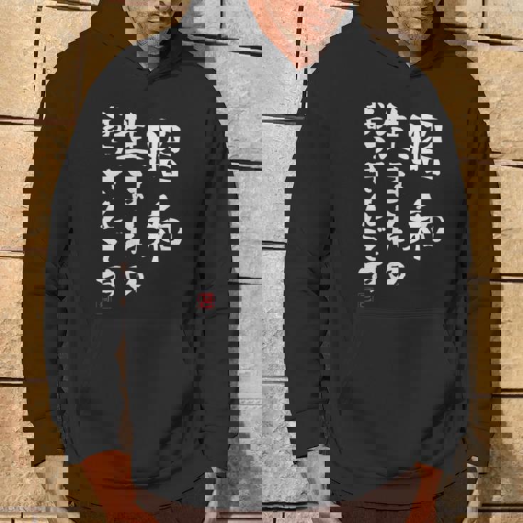 【昭和生まれのおっさんです】文字入りおもしろ 服 面白い パーカー ライフスタイル