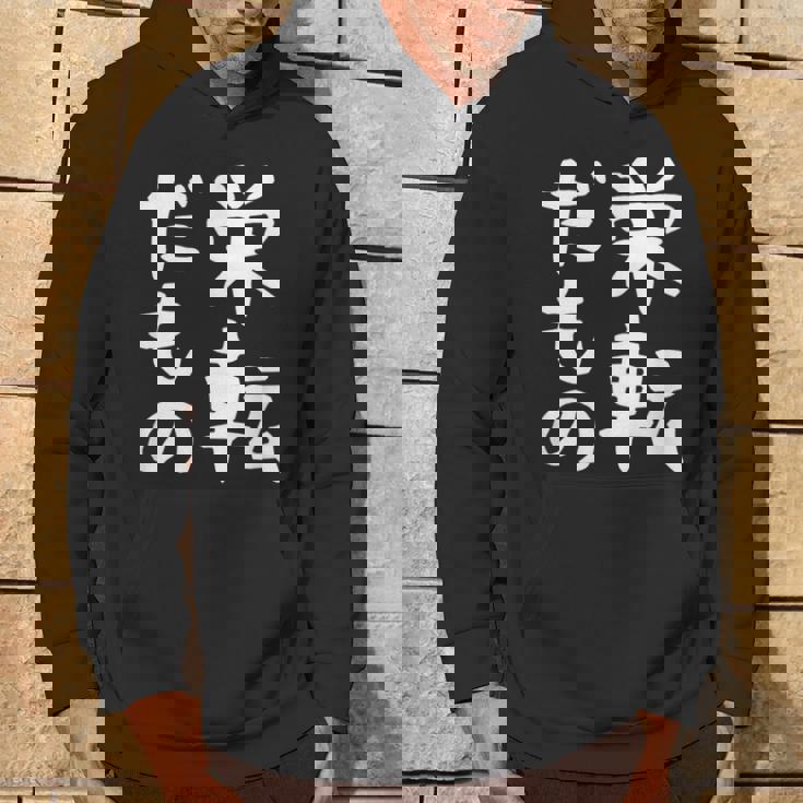 【栄転だもの】面白い 文字 ギャグ ネタ ウケ狙い 笑える おもしろ ユーモア お笑い 文字入り パーカー ライフスタイル