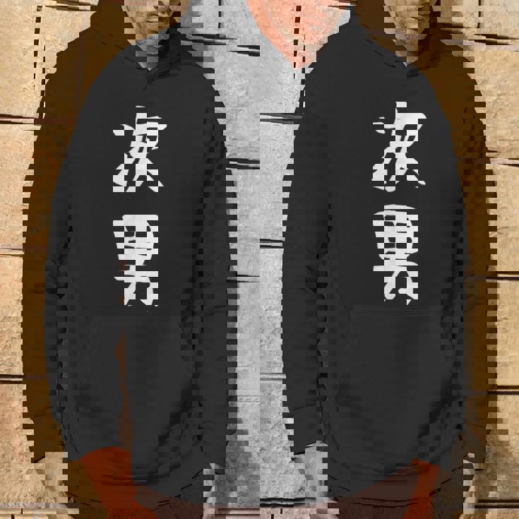 【次男】弟さん 弟 兄弟 親 親子 息子 家族 お揃い ペアルック 家族写真 ギャグ ネタ ウケ狙い 文字 おもしろ パーカー ライフスタイル