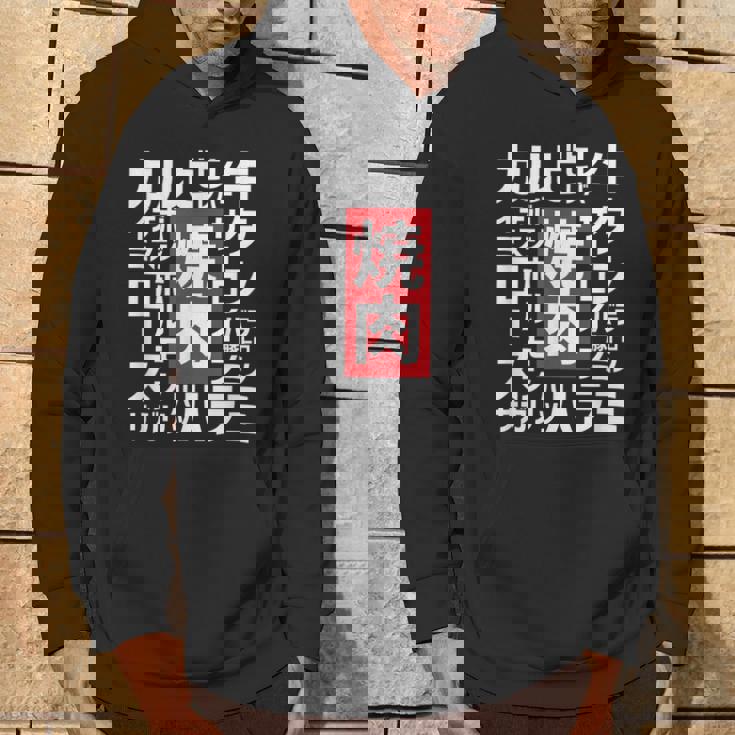 【焼肉】焼き肉 おもしろ 肉 面白い 文字 ネタ ウケ狙い 肉の日 和牛 食べ物 メニュー パーカー ライフスタイル