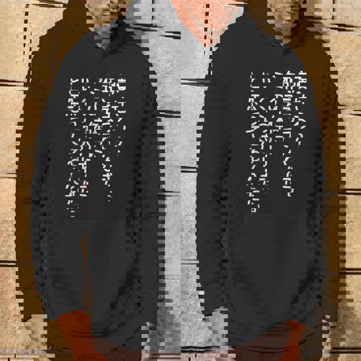 【痩せろ何言ってんだ。この体にいくらかけたと思ってるんだ。】ギャグ ネタ ウケ狙い 贈り物 ギフト おもしろ パーカー ライフスタイル