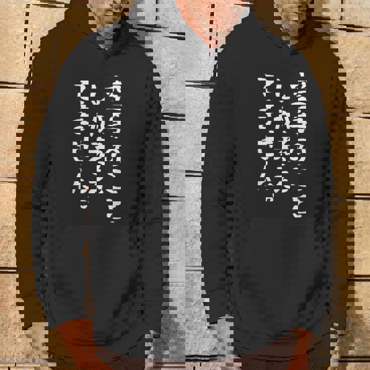 【空手のことしか考えてません】空手 空手家 おもしろ 面白い ネタ ウケ狙い 笑える 空手道 文字 目立つ 格闘技 武術 パーカー ライフスタイル