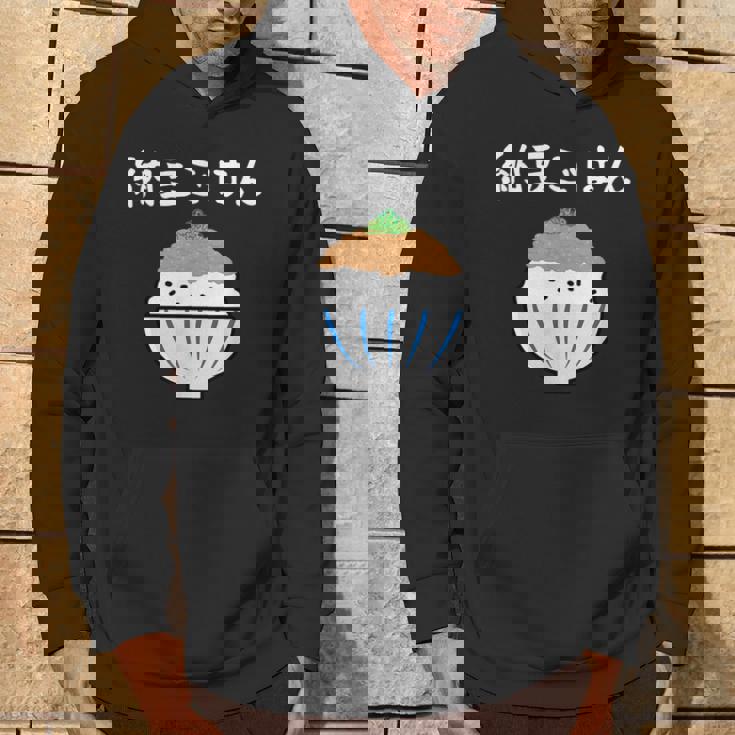 【納豆ごはん】白飯 米 ご飯 なっとう おもしろ 可愛い 面白い ねぎ ユーモア ギャグ ネタ ウケ狙い 笑える 変な パーカー ライフスタイル