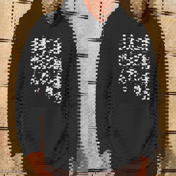 【自転車のことしか考えてません】自転車屋 自転車好き 自転車 おもしろ サイクリング ロードレース チャリ 趣味 バイク パーカー ライフスタイル