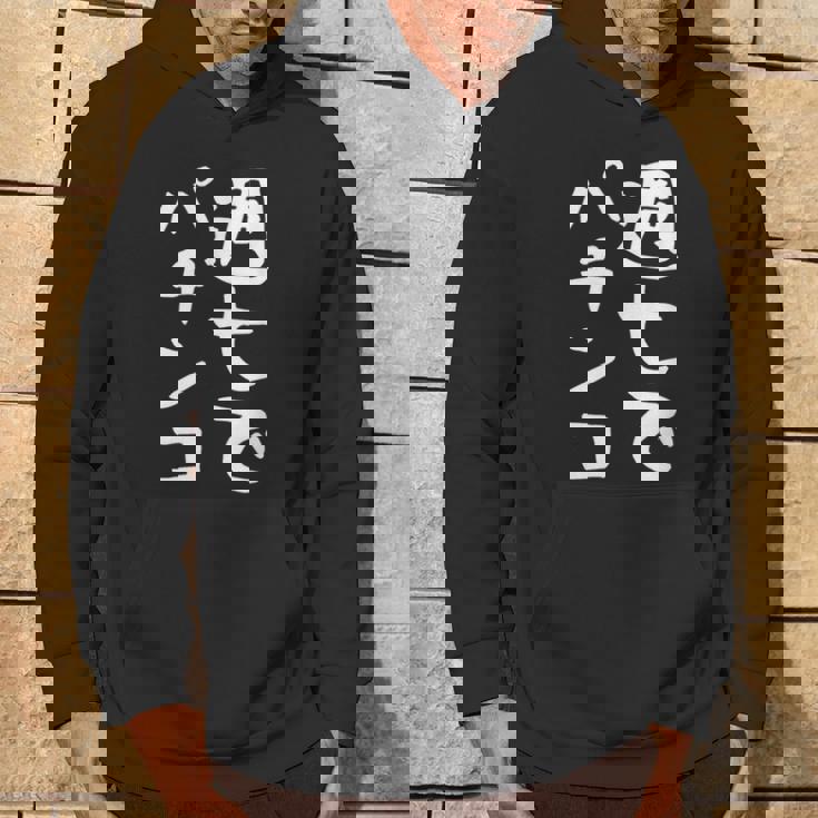 【週七でパチンコ】ギャグ ネタ ウケ狙い 笑える 笑いが取れる 面白い 文字 おもしろ パーカー ライフスタイル