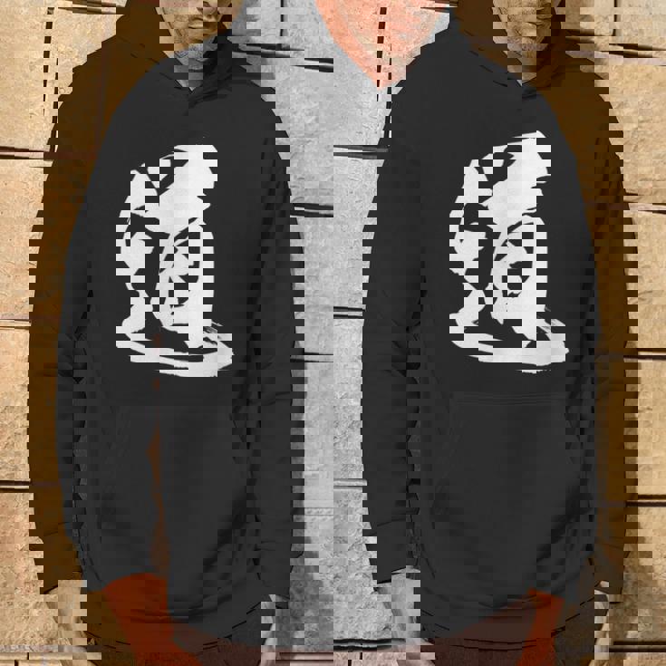 【道】一文字 漢字 日本語 毛筆 書道 筆文字 言葉 和柄 日本 かっこいい お土産 海外 おもしろ 面白い 文字入り パーカー ライフスタイル