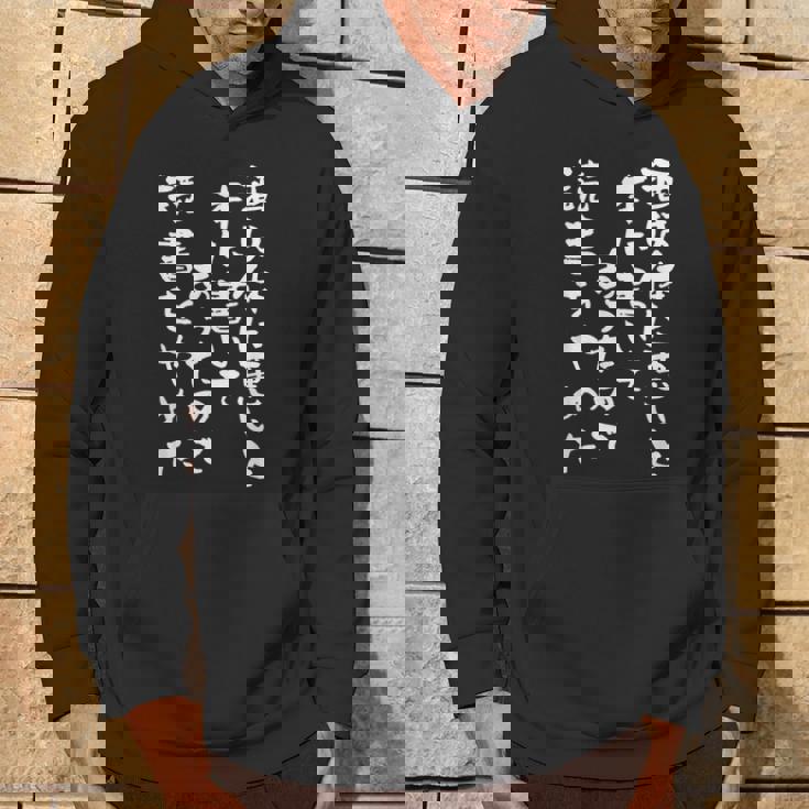 【酒は体に悪いと本に書いてあったので読書をやめ】 おもしろ 文字 ネタ 面白い ギャグ ウケ狙い 笑える 文字入り 面白 パーカー ライフスタイル