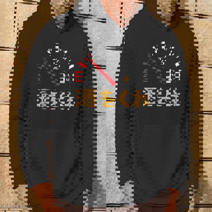 【酒をくれ】 面白い酒 面白いtシャツ 酒 メンズ おもしろ 筆文字 面白い 服 オリジナル おもしろグッズ 文字 パーカー ライフスタイル