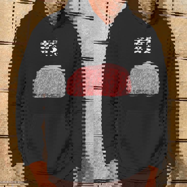 【野菜】牛肉 和牛 おもしろ 面白い ふざけ 肉が好き ウケる ギャグ ネタ ウケ狙い 笑える 文字入り 焼肉 ステーキ パーカー ライフスタイル