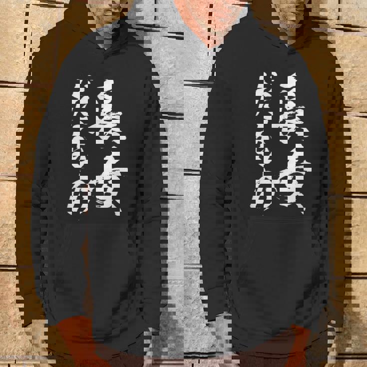 【長女だもの】長女 お姉さん 姉 姉貴 ギャグ ネタ ウケ狙い 文字 おもしろ ふざけ 文字入り 笑える ユーモア パーカー ライフスタイル