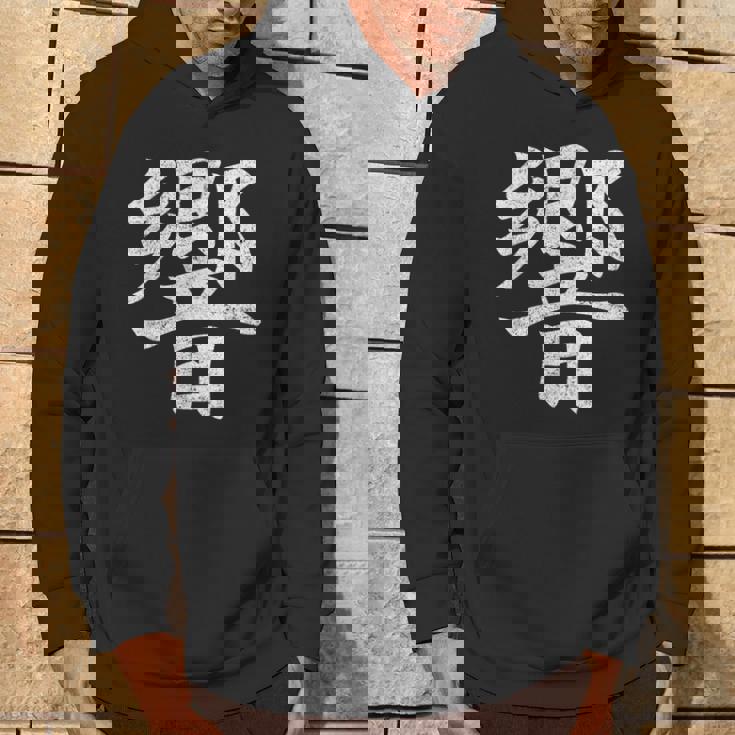 【響】外国人へのプレゼントやお土産に最適！レトロでビンテージなデザイン パーカー ライフスタイル