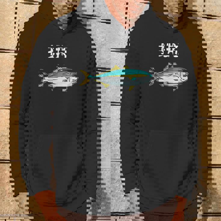 【鰤】ぶり 魚へん 寿司ネタ 鮨 漢字 文字 日本のお土産 ウケ狙い 贈り物 ギフト 面白い おもしろ パーカー ライフスタイル