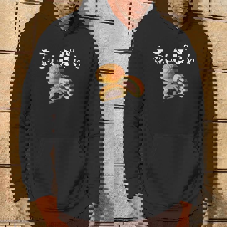 あんぱん ２ 日本 アンパン Anpan 断面 あんぱん好き ダブルあんぱん 和風 朝ドラ おもしろい クール かわいい パーカー ライフスタイル