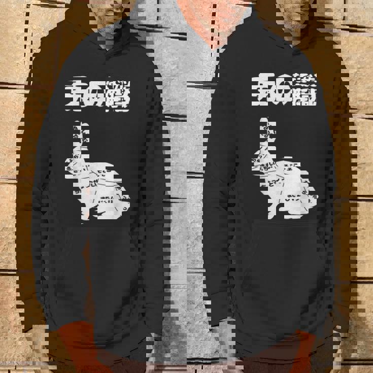 うさぎの撫で方の説明、うさぎ好き、うさぎの飼い主、プレゼント、おもしろうさぎ、うさぎ、 パーカー ライフスタイル