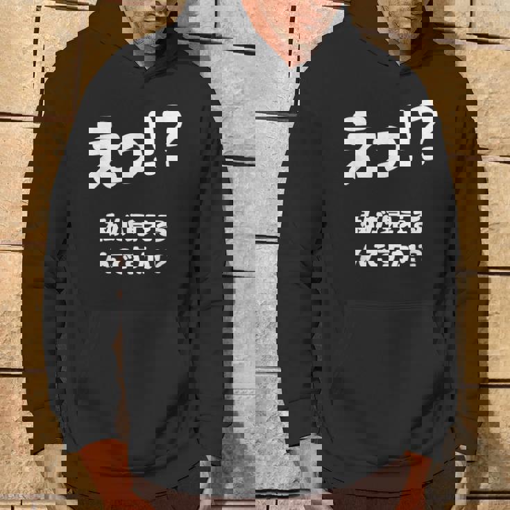 えっ！？私が見えるんですか！？ ネタ ジョーク 冗談 お笑い ギャグ 小ボケ おもしろ パーカー ライフスタイル