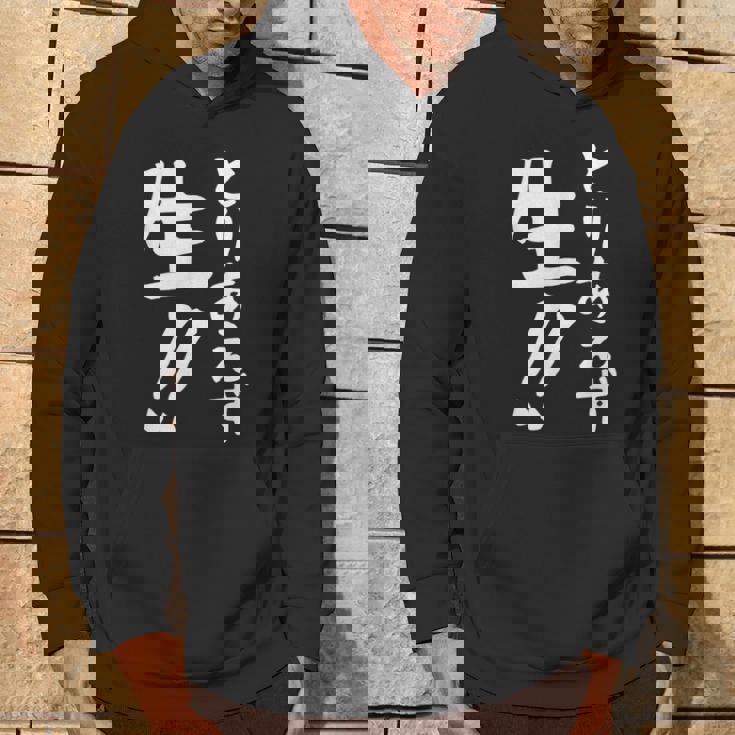 おもしろtシャツ【とりあえず生】お酒 ビール ギャグ ネタ ウケ狙い 贈り物 ギフト パーカー ライフスタイル