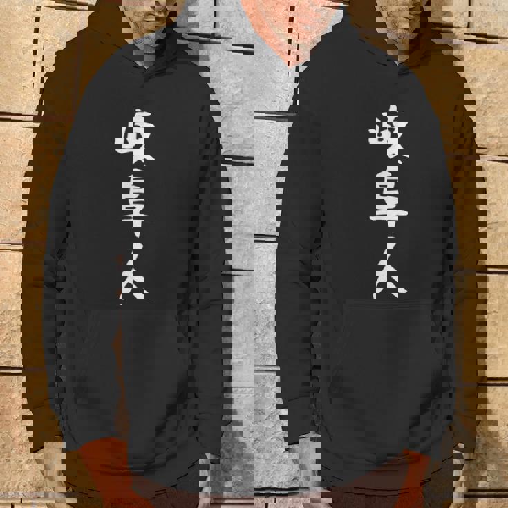 おもしろtシャツ【岐阜人】岐阜県 ギャグ ネタ ウケ狙い 贈り物 ギフト パーカー ライフスタイル