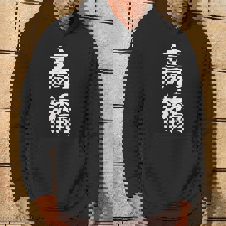 おもしろtシャツ【高橋】名字 家族お揃い ギャグ ネタ ウケ狙い 贈り物 ギフト パーカー ライフスタイル