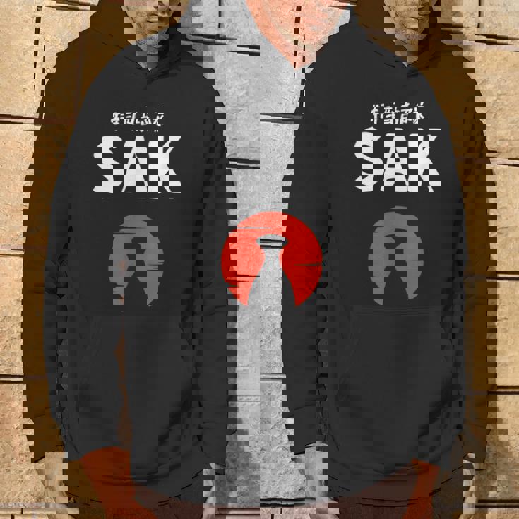 おもしろ人気tシャツ 特酒部隊「Sakサック」 パーカー ライフスタイル