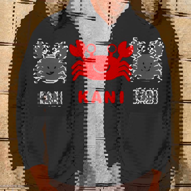 かに 蟹【どうぶつフレンズ】水族館 海の生き物 ゆるくて かわいい 動物 イラスト パーカー ライフスタイル