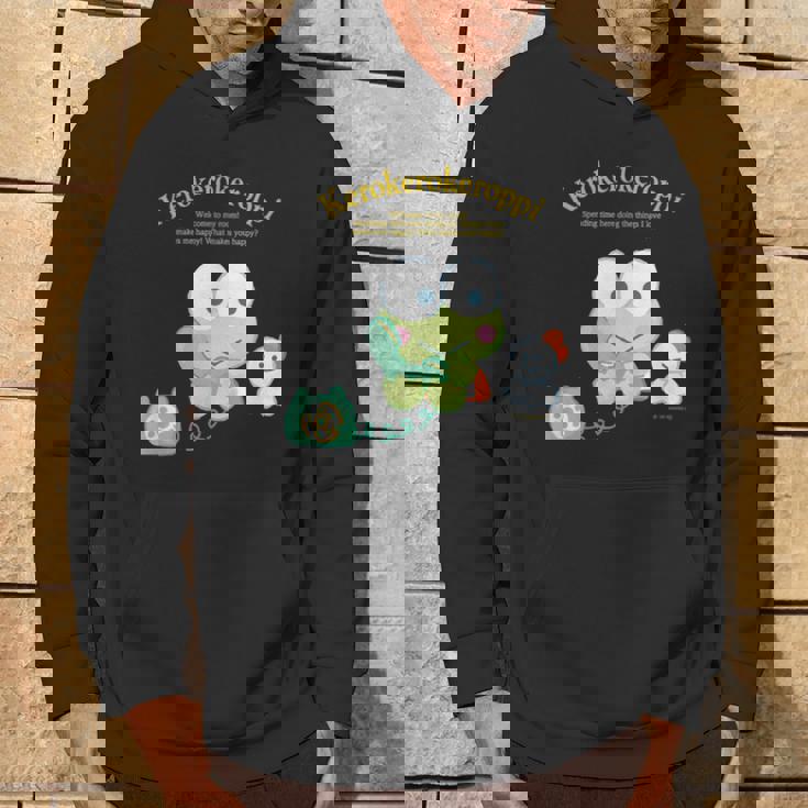 けろけろけろっぴ ハピネスマイルーム パーカー ライフスタイル