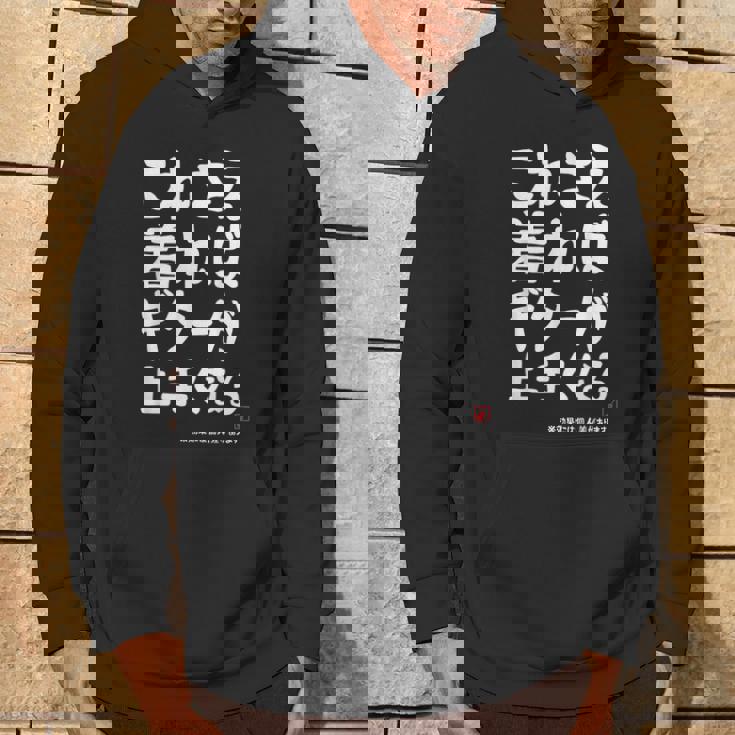 これさえ着ればギターが上手くなる クラシック音楽 ギター好き ポップ音楽 願掛け ゲン担ぎ パーカー ライフスタイル