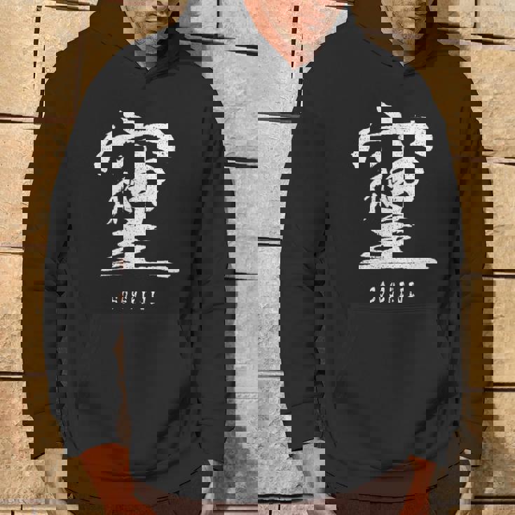 そしじ 愛と調和と感謝を表す漢字 パーカー ライフスタイル