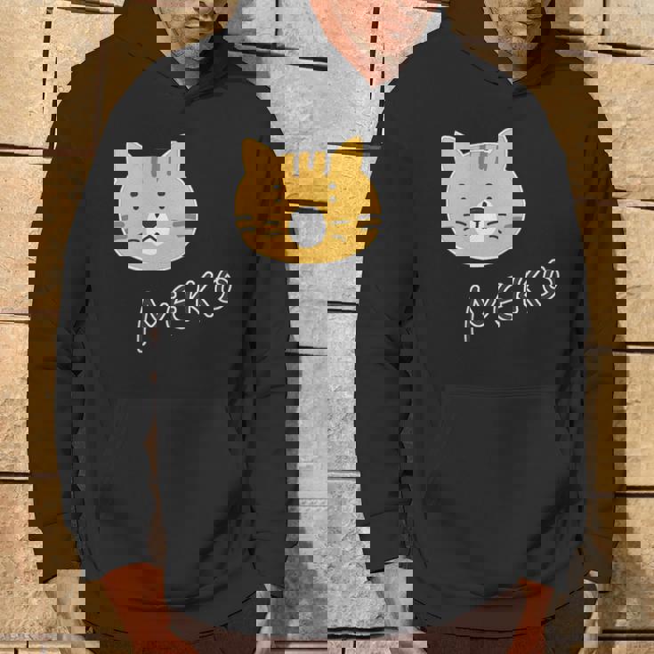 ねこさん『ふぇいす』茶トラ 猫 Neko【どうぶつフレンズ】フキゲンネコ 動物 ゆるかわいい キャラクター イラスト パーカー ライフスタイル