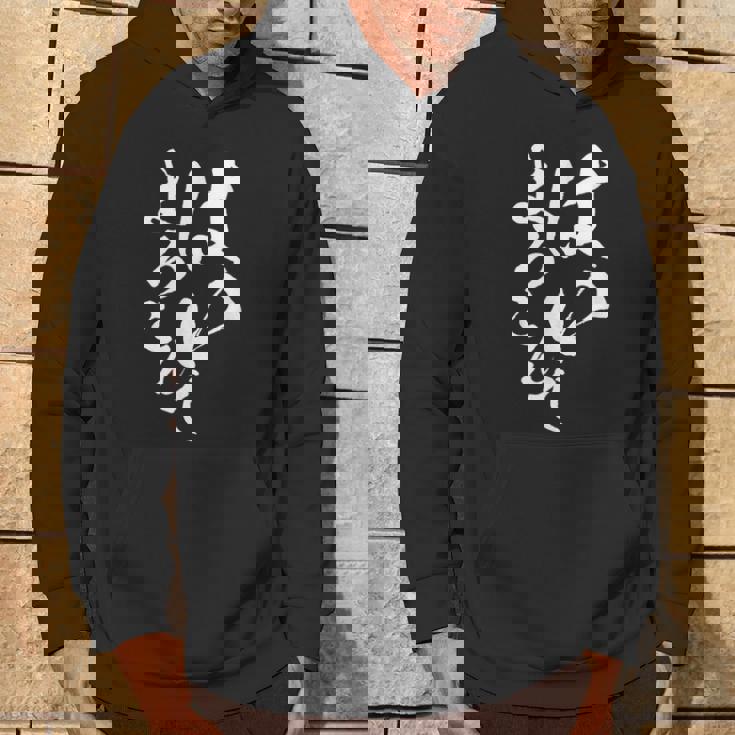 はいよろこんで 面白いtシャツ 文字入り 筆文字 メンズ おもしろ 服 オリジナル おもしろグッズ 文字tシャツ ネタ パーカー ライフスタイル