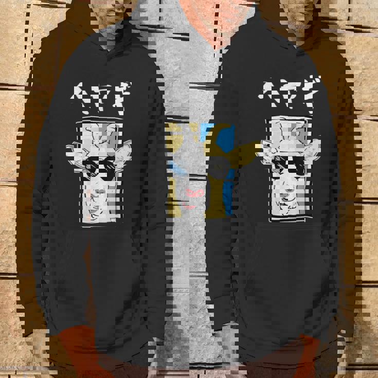 へやぎ ネタ ダジャレ おやじギャグ お笑い ギャグ ダジャレ好き ツッコミ ヤギ 動物好き おもしろ パーカー ライフスタイル