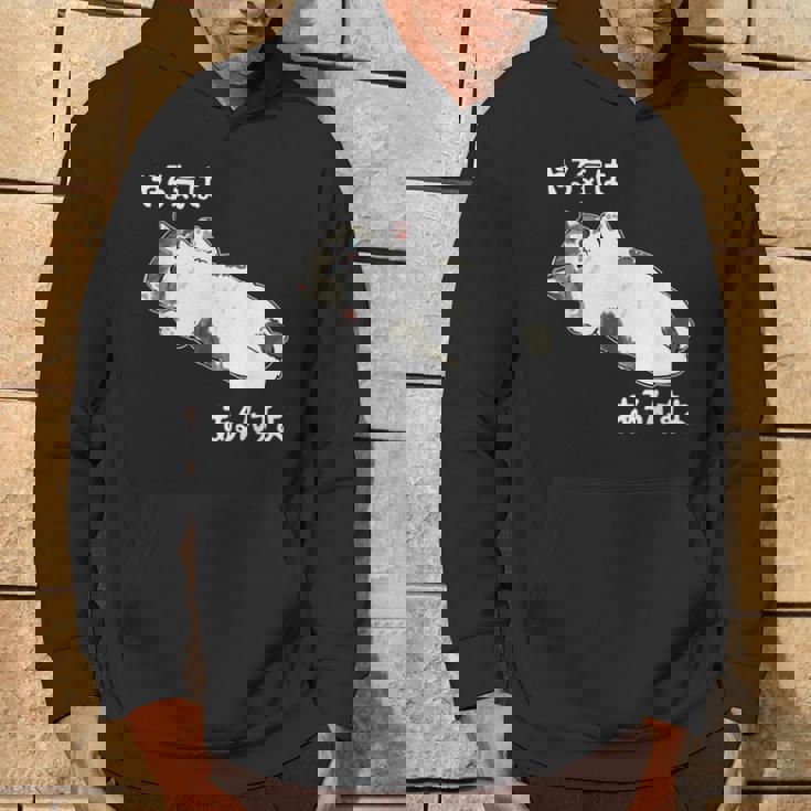 やる気はあるんすよ 猫 ジョーク かわいい 動物好き ギャグ好き ジョーク好き ギャグ おもしろ ネタ パーカー ライフスタイル